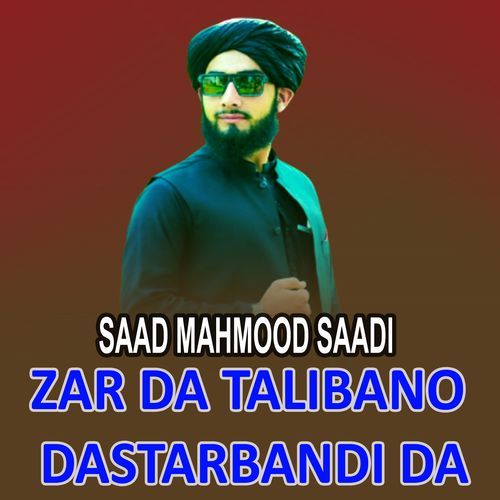 Zar Da Talibano Dastarbandi Da