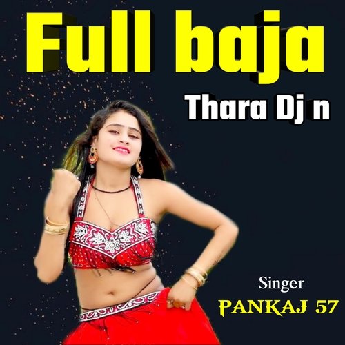 full baja thara dj n