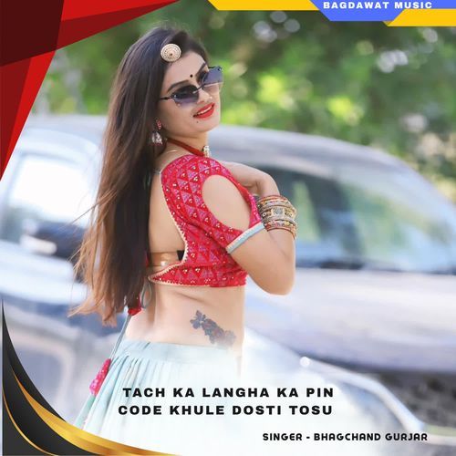 tach ka langha ka pin code khule dosti tosu