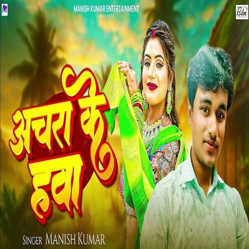 Aachara Ke Hava