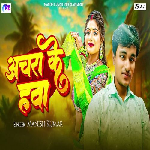 Aachara Ke Hava