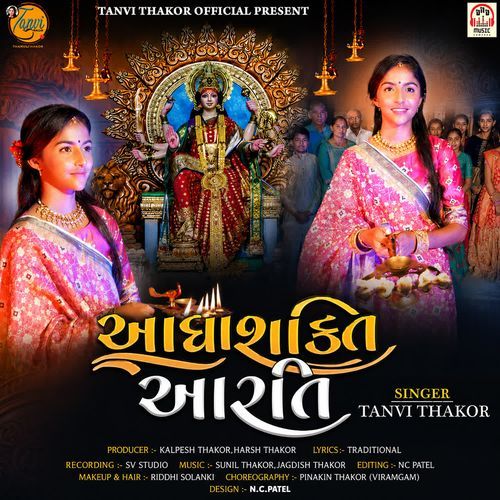 Aadhyashakti Aarti