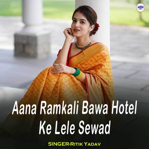 Aana Ramkali Bawa Hotel Ke Lele Sewad