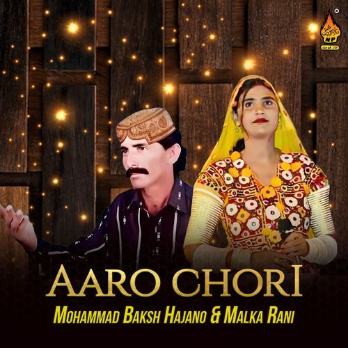 Aaro Chori