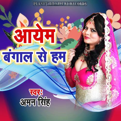 Aayem Bangal Se Ham