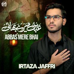 Abbas A S Mere Bhai-IiEAeiNhWlY