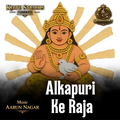 Alkapuri Ke Raja