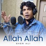 Allah Allah