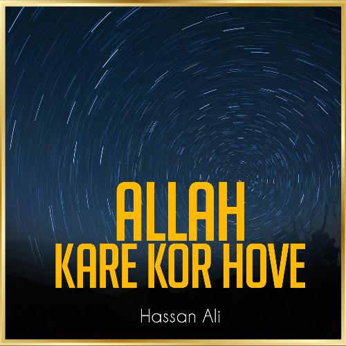 Allah Kare Kor Hove