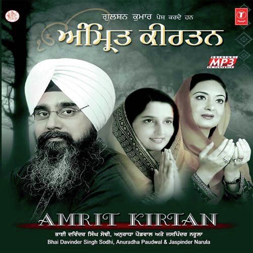 Amrit Kirtan