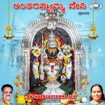 Antharagattamma Devi