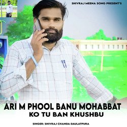 Ari M Phool Banu Mohabbat Ko Tu Ban Khushbu-GVoAdCEFe2o