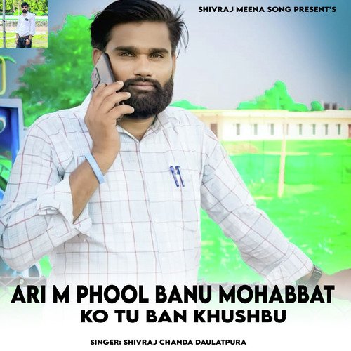 Ari M Phool Banu Mohabbat Ko Tu Ban Khushbu