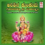 Namasthesthu Maha Maaye