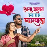 Asa Sawan Una Hau Pyar Wala