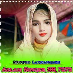 Aslam Singer SR 7272-AwUOVz1mXkc