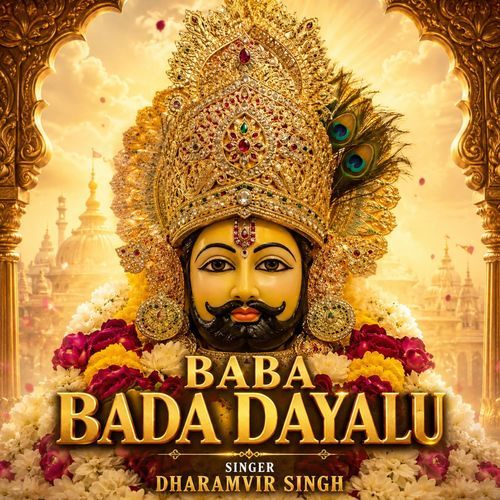 Baba Bada Dayalu