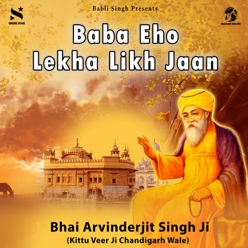 Baba Eho Lekha Likh Jaan