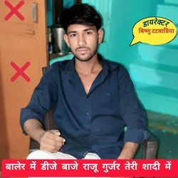 Baler mein dj baje raju gurjar teri shaadi mein