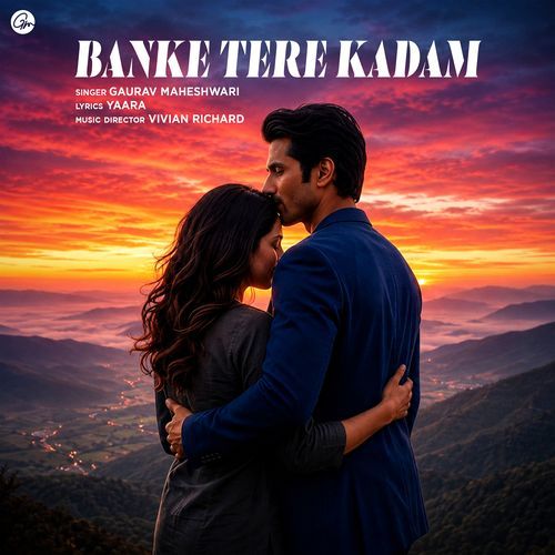 Banke Tere Kadam