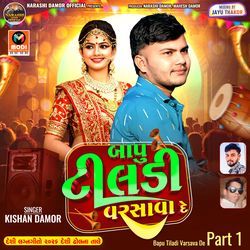 Bapu Tiladi Varsava De Part 1