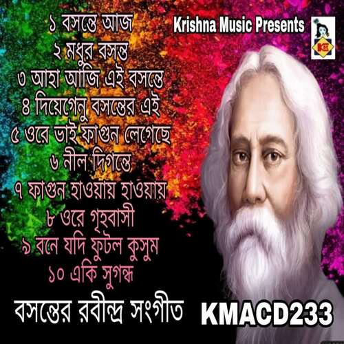 Basanter Rabindra Sangeet