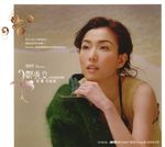 Mei Tian Ai Ni Xiao Yi Xie