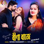 Beena Baje