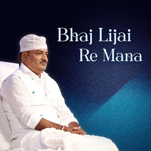 Soi Wela Prabhu Ji Devo