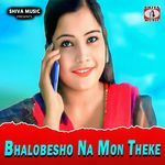 Bhalobesho Na Mon Theke