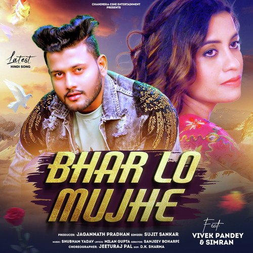 Bhar Lo Mujhe (Hindi)