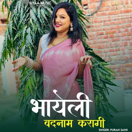 Bhayeli Badnam Kragi
