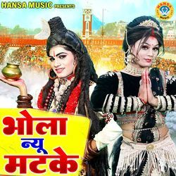 Bhola New Matke-MToHXBBgflo