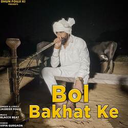 Bol bhakat ke-ADISYw5kU3I