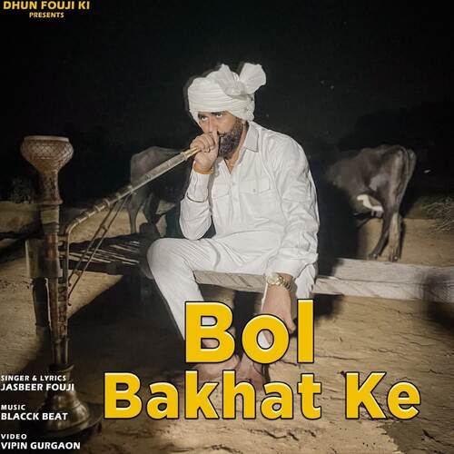 Bol bhakat ke