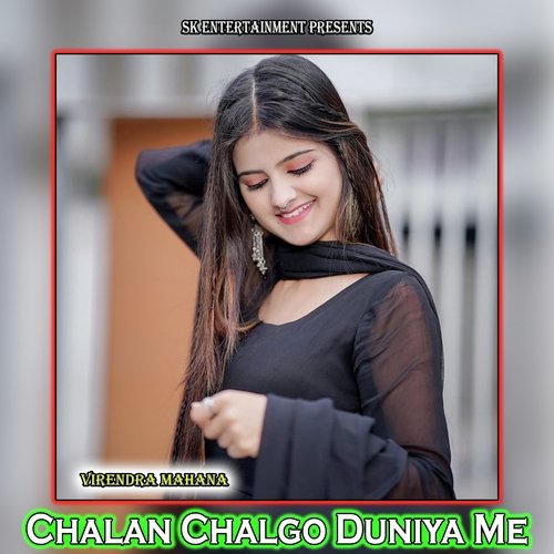 Chalan Chalgo Duniya Me