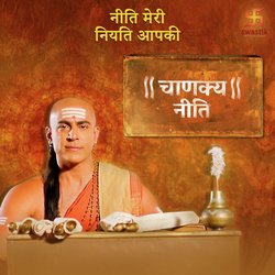 Chanakya Niti-IgQedBgJdFo