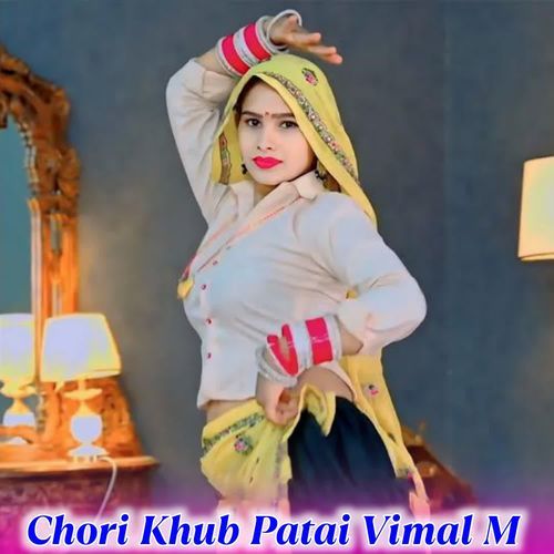 Chori Khub Patai Vimal M