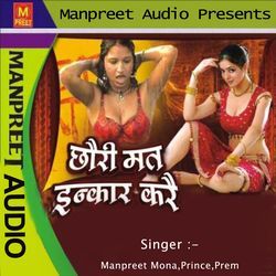 Log To Kawan Sai Chutan K Liye