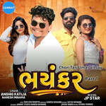 Chori Tari Umar Vit Jay - Bhayankar Part 1