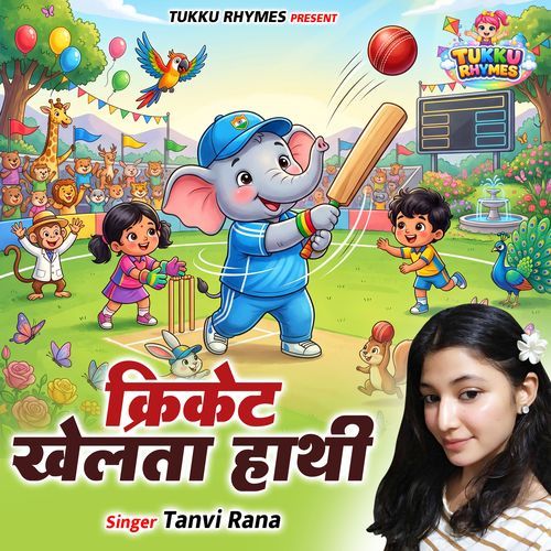 Cricket Khelta Hathi