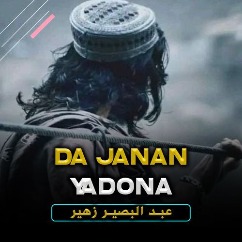 Da Janan Yadona