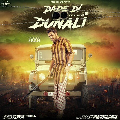 Dade Di Dunali