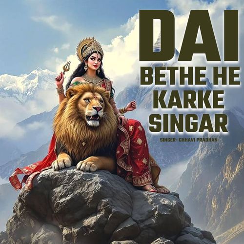 Dai Bethe He Karke Singar