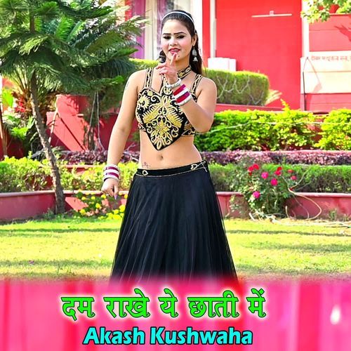 Dam Rakhe Ye Chhati Main