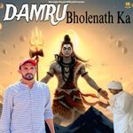 Damru Bholenath Ka