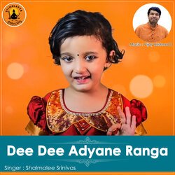 Dee Dee Adyane Ranga-CVAmRkREZGk