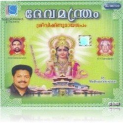 Ohm Sri Vishnumaya-HB4TUiBlZgU