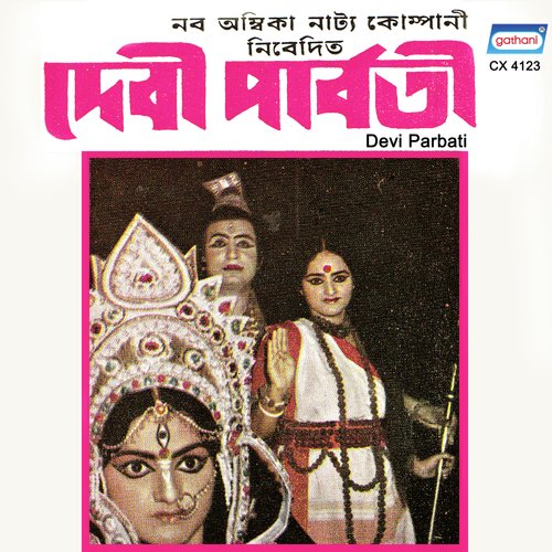 Biswajit Purakaysta