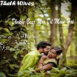 Dhokhe Baaj Mor Dil Main Hai